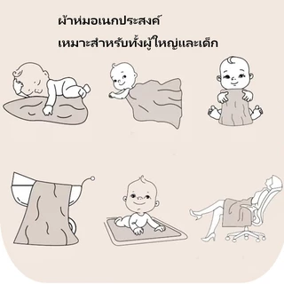 ผ้าห่มเด็ก ผ้าห่มทารก 100x100ซม. ม่ระคายเคืองผิวเด็ก ผ้ามัสลิน + ผ้าปุ่มดอทมิงค์