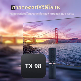 TV BOX กล่องทีวี 4K กล่อง Android 12.0 8+128GB รองรับภาษาไทย รองรับ Wifi Bluetooth5.0 รองรับ Google Assistant