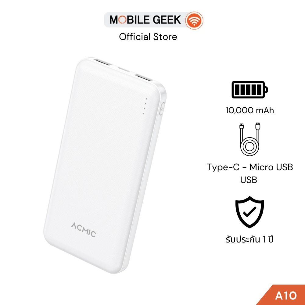 ACMIC รุ่น A10 Powerbank 10000mAh จ่ายไฟ 10-12W Outputช่องUSB เท่านั้น ไม่จ่ายไฟช่องType-C