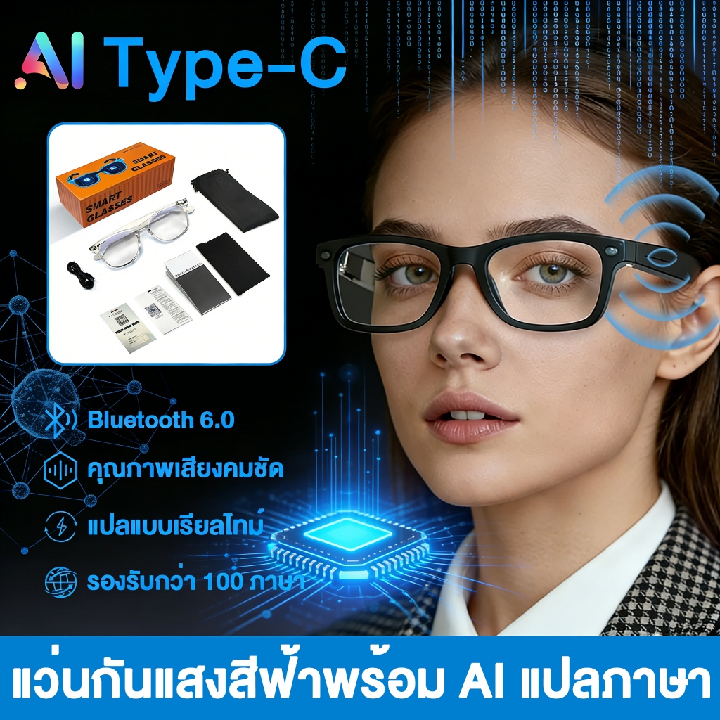 2026 ใหม่ AI แว่นตาแปลภาษา การแปลแว่นตาบลูทูธมากกว่า 100 ภาษาแว่นตาแปลแบบเรียลไทม์ฟังเพลงการโทร Sm