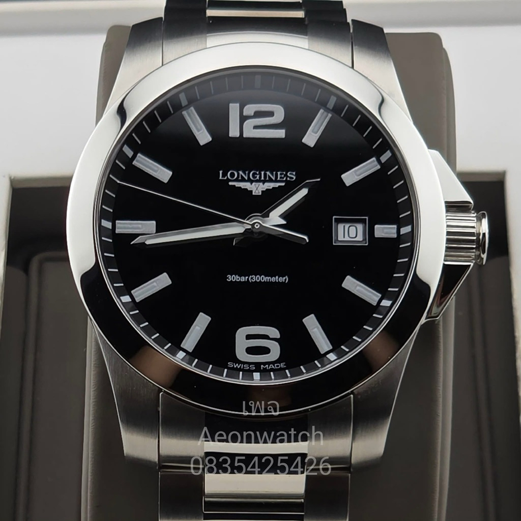 Longines Conquest quartz