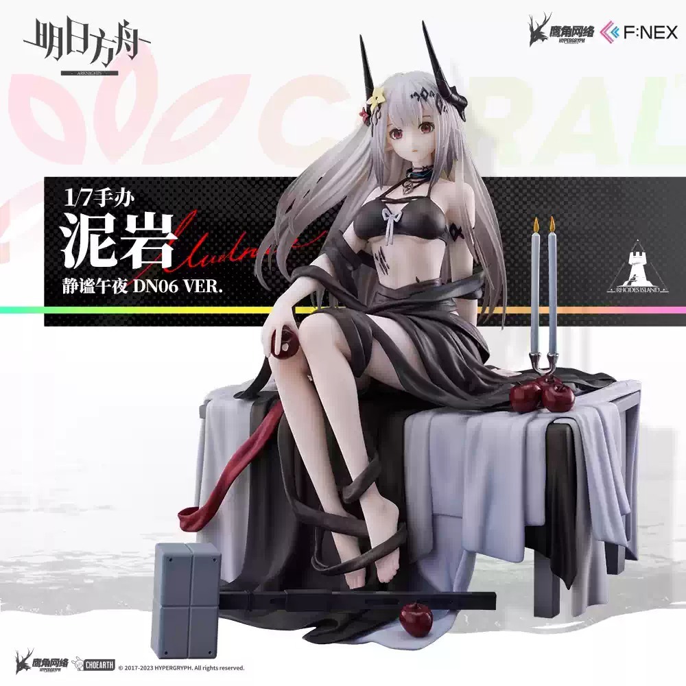 [ลิขสิทธิ์แท้] Arknights Mudrock Silent Night DN06 Ver.1/7