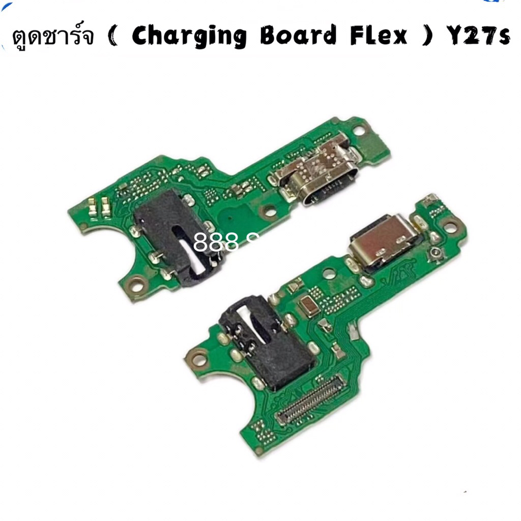 แพรตูดชาร์จ（Charging Board Flex ）vivo V23e（ 5g ）