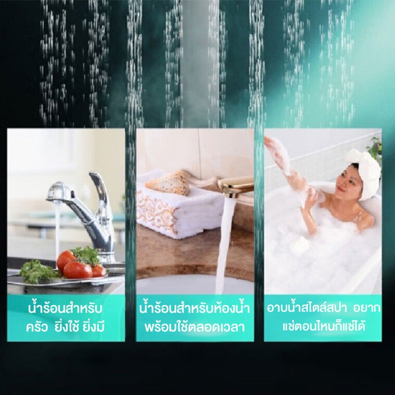 Taivani 2200W เครื่องทำน้ำอุ่นกำลังสูง 40-100L เก็บเครื่องทําน้ําอุ่น แท้งค์เก็บน้ำขนาดใหญ่ ตัดไฟเมื่อน้ำไหลออก - รูปที่ 6