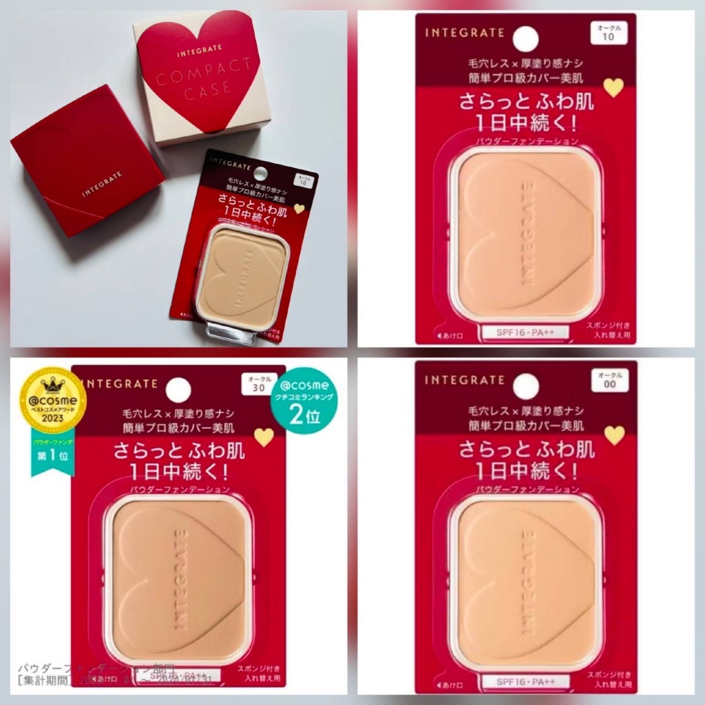 พร้อมส่ง! Shiseido Integrate Pro Finish Foundation แป้งพัฟ แป้งรองพื้น ชิเชโด้ อินทิเกรต selfit
