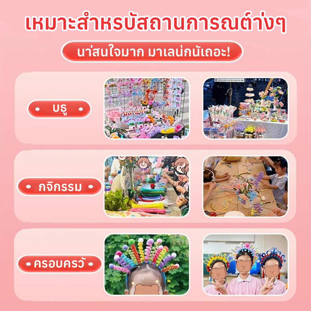 รูปภาพ 8