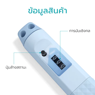 Simple Health เชือกกระโดดนับจำนวน เชือกกระโดด Jump rope ความยาวเชือก 280 ซม. ปรับความสูงได้ จับถนัดมือ