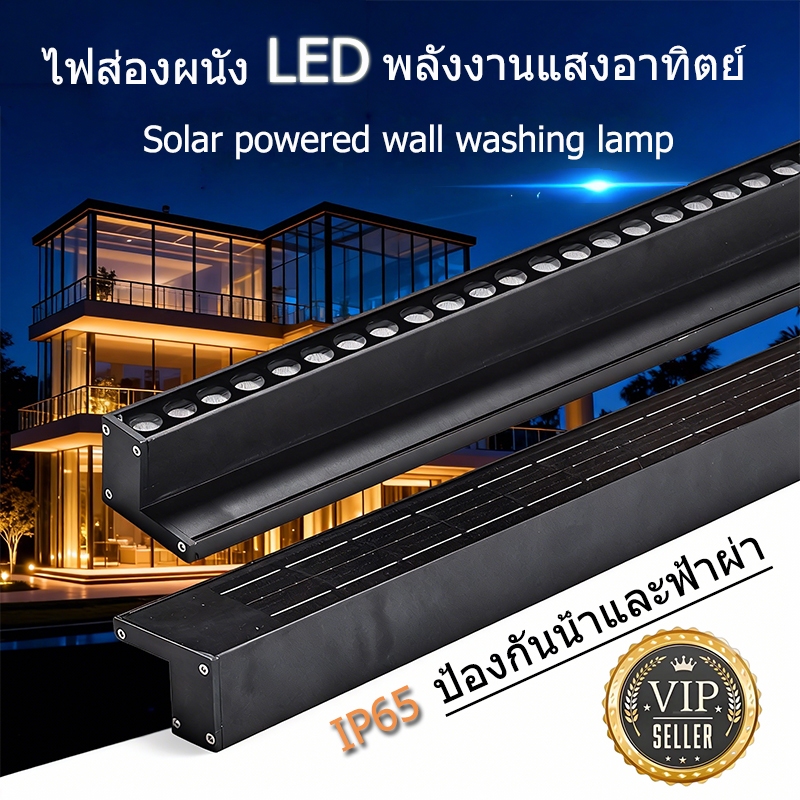 โคมไฟติดผนังโซล่าเซลล์ Solar Light LED   IP65 ไฟโซล่าเซลล์ ติดบันไดหน้าบ้าน รั้วบ้าน ติดผนัง