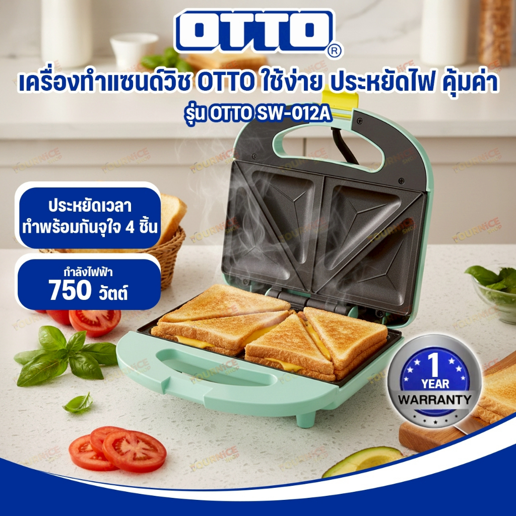 เครื่องทำแซนด์วิช รุ่น SW-012/SW012A/SW-245/SM-SW13/SW-05