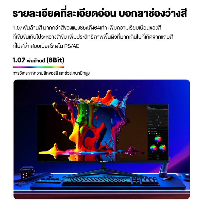 รูปภาพ 7