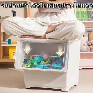 【45L】กล่องเก็บของประตูเปิดด้านข้าง กล่องพลาสติก ฝาสไลด์ (ขนาดใหญ่) - ใช้เก็บของ มีฝาหน้า