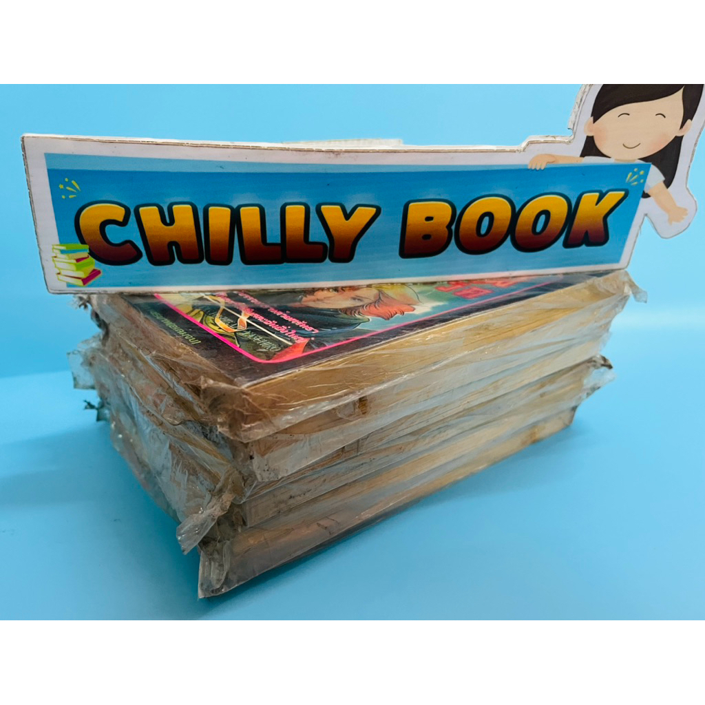 โจนออฟอาร์ค : ด้วยชีพและเกึยรติยศ📚2 เล่มจบ - รูปที่ 2