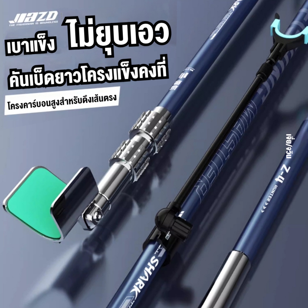 ที่วางคันเบ็ด ผู้ถือคันเบ็ดตกปลา คาร์บอน ขาตั้งคันเบ็ด ปรับได้และถอดออกได้ 2.4/3 เมตร พร้อมส่ง