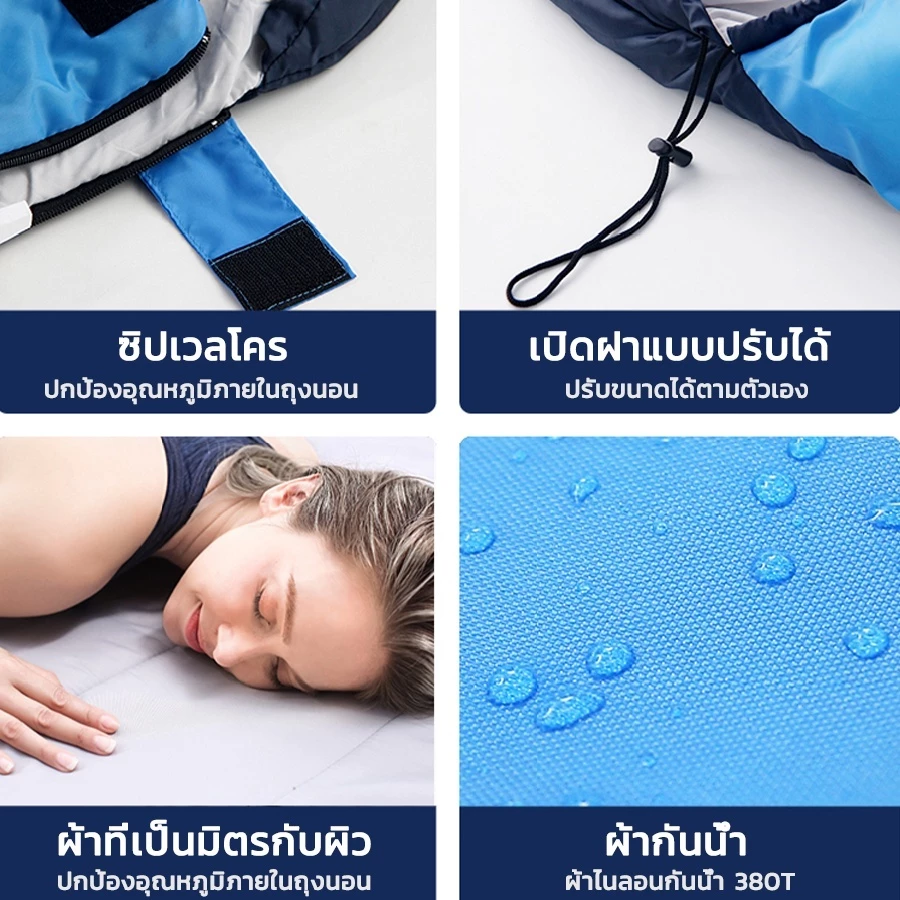 ถุงนอน WAYFARER ใยสังเคราะห์พกพา น้ำหนัก 700/1300 กรัม thumbnail 9