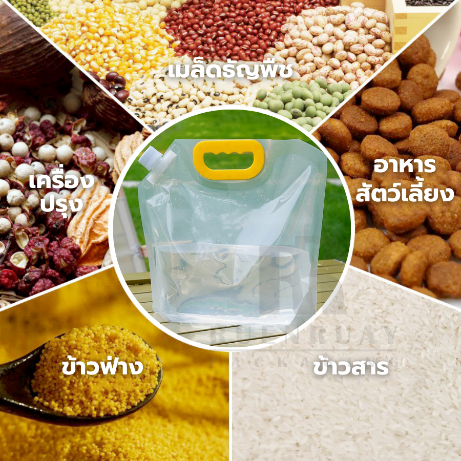 ถุงแกลลอน ฝาใหญ่ ถุงหิ้วมีหลายขนาดใช้ซ้ำได้ ถุงแกลลอนแบบพกพา ถุงใส่ของเหลวธัญพืชปลอดภัยเกรดอาหาร - รูปที่ 3