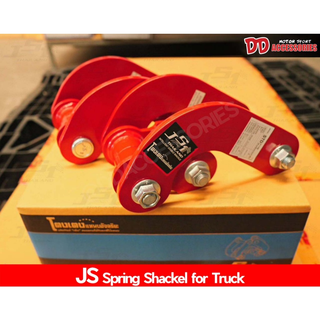 โตงเตง โตงเตงอัจฉริยะ JS Dmax 2003 2005 2007 2009 2010 2011 สีแดง ราคาพิเศษ ลดล้าง stock