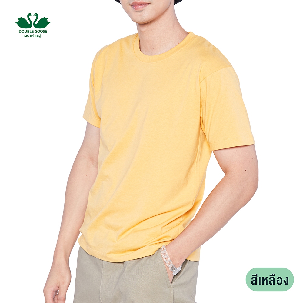 ห่านคู่ เสื้อยืดคอกลมสีเหลือง รุ่น Essential