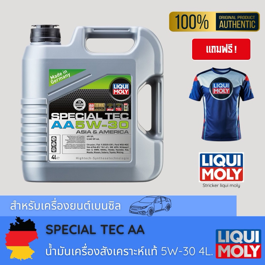 Liqui Moly Special Tec AA 5w30