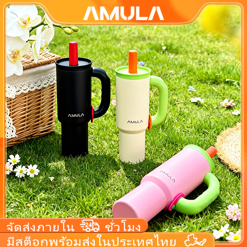 AMULA แก้วเก็บความเย็น 1200ml แก้วน้ำสแตนเลส ปากกว้าง เก็บร้อน6ชม. ใช้ในรถ พกพา ของขวัญ ปลอดภัย