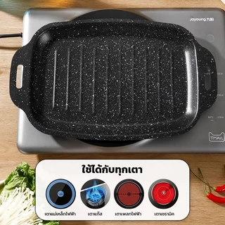 กระทะปิ้งย่าง BBQ Non-Stick ไม่ติดกระทะ ทรงสี่เหลี่ยม มี3ขนาด กระทะย่างอเนกประสงค์ ทำความสะอาดง่าย