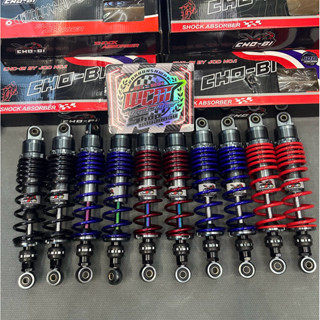 โช๊คโชบิแท้ ใส่เวฟได้ทุกรุ่รV.2 แก๊สแท้ 320มิล ‼️งานตัวใหม่ล…