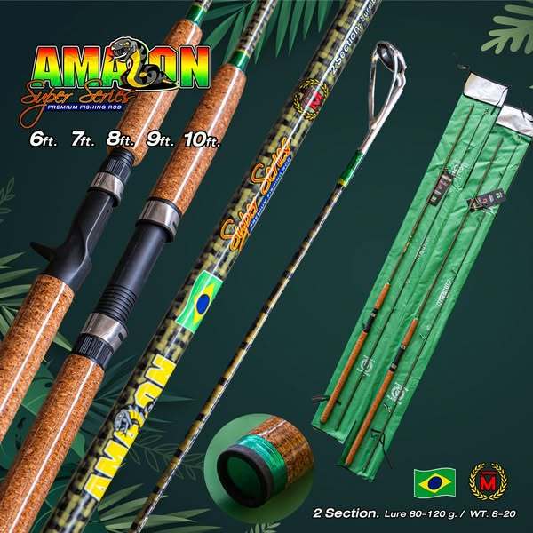 คัน Amazon (อมาซอน)เวทคัน 8-20 lbเวทเหยื่อ 80-120 g.เนื้อคันเป็นกาไฟท์