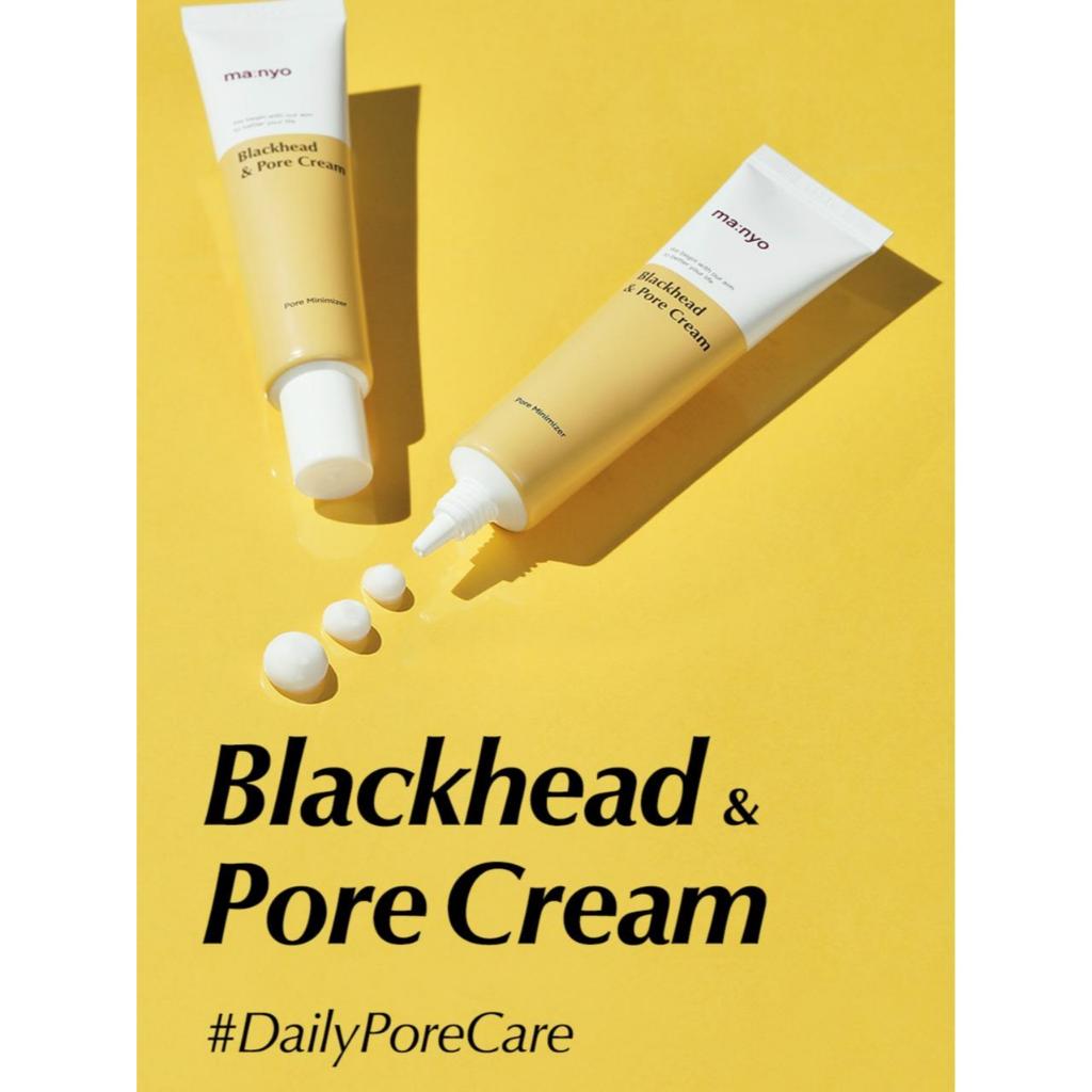 [Set Galac+Blackhead Cream] ma:nyo Galac Niacin 2.0 Essence 30 ml. + ma:nyo Blackhead & Pore Cream 30 ml. — صورة 6