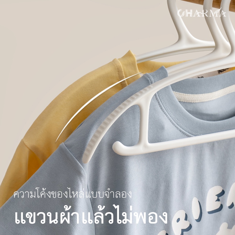 ไม้แขวนเสื้อเด็ก ใช้ได้ 0-18 ปี แบบยืดหดได้ ไร้รอยต่อ กันหลุด (10 ชิ้น) พลาสติกอ่อน ไม้แขวนเสื้อเบบี๋ ​ที่แขวนเสื้อเด็ก