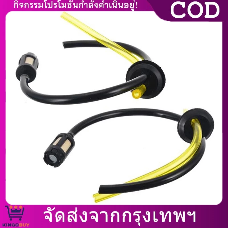 ชุดสายน้ำมันเครื่องตัดหญ้า พร้อมตัวกรอง สายน้ำมัน สำหรับรุ่น 40-5/430/139/GX35/140