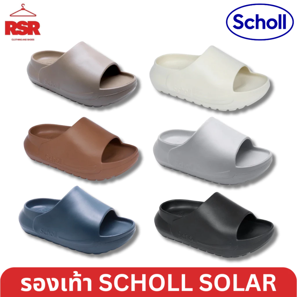 ((แท้ 100% ไม่แท้ยินดีคืนเงิน)) SCHOLL SOLAR 1U-2749 ครบสี เบอร์ 36-45