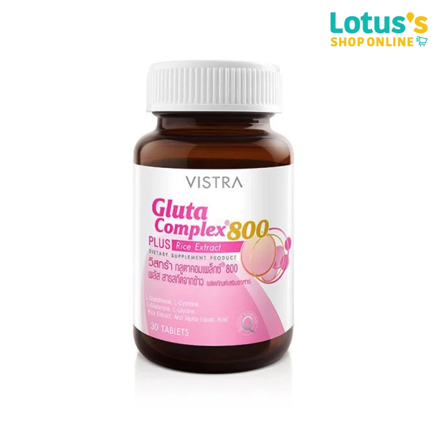 วิสทร้า กลูต้าคอมเพล็กซ์ 800 (30 เม็ด) VISTRA GLUTA COMPLEX 800 PLUS (30 TABLETS)