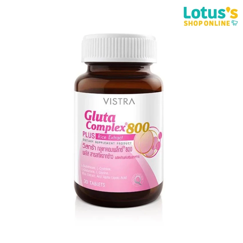 วิสทร้า กลูต้าคอมเพล็กซ์ 800 (30 เม็ด) VISTRA GLUTA COMPLEX 800 PLUS (30 TABLETS)
