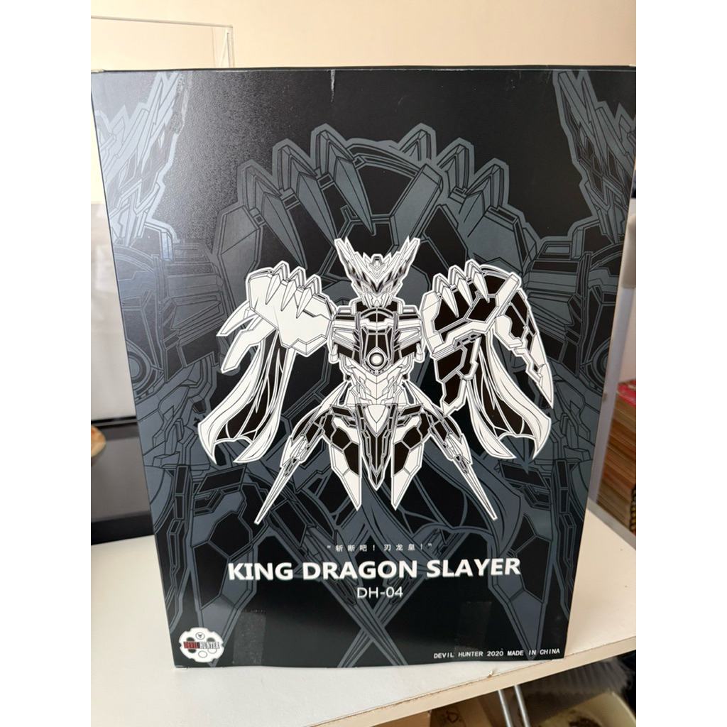 1/72 DH-04 Dragon Slayer [Devil Hunter] Brand New