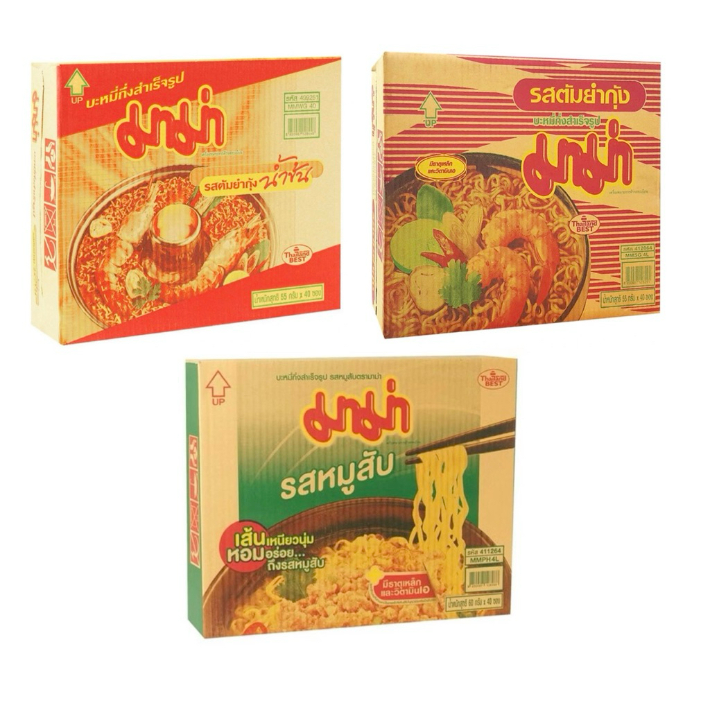 [รุ่น 40 ซอง] มาม่า Mama บะหมี่กึ่งสำเร็จรูป ขนาด 55g x 40 ซอง (ยกกล่อง)