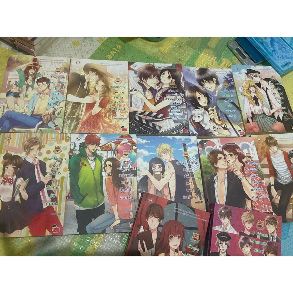 นิยายแจ่มใส Set U prince(2)