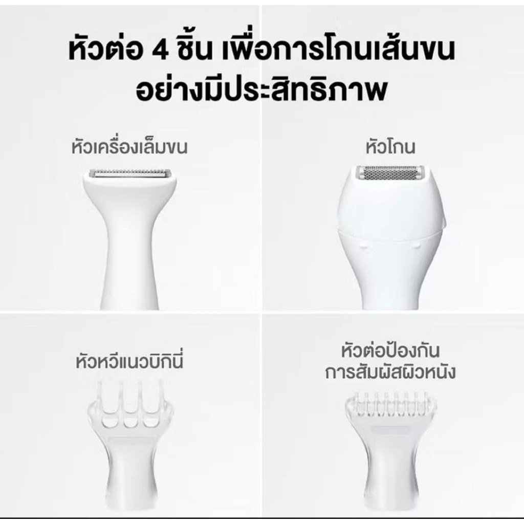 พานาโซนิค Panasonic เครื่องตัดแต่งขนบิกินี่ รุ่น  ES-WV62B-HL ( แถมหัวต่อ 4 ชิ้น) ดีไซน์กันน้ำทั้งตั