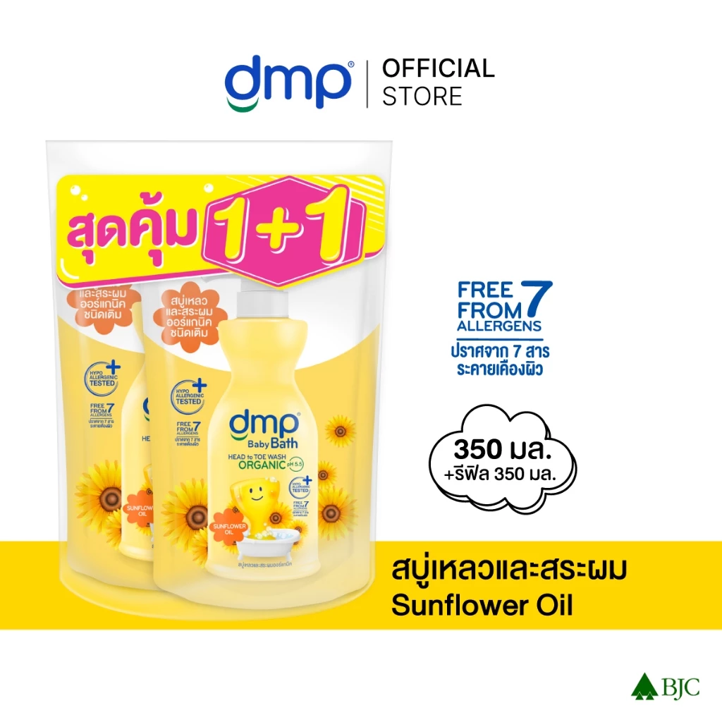 Dmp Sunflower Oil 350 ML + Refill 350 ML