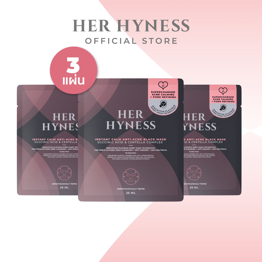 HER HYNESS INSTANT CALM ANTI-ACNE BLACK MASK SHEET มาส์กดำลดสิว คุมมัน ใน 40 นาที