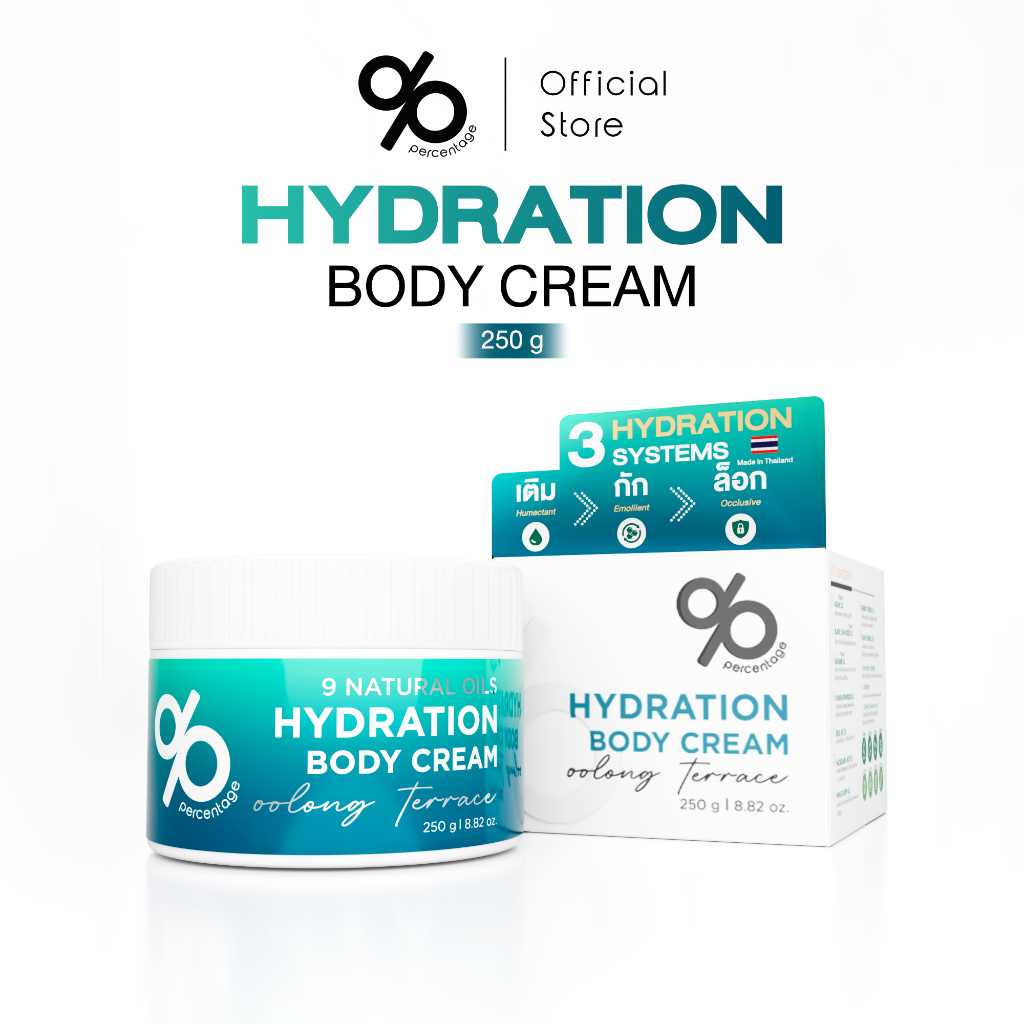 % PERCENTAGE HYDRATION BODY CREAM 250 G l บอดี้ครีม กลิ่นหอม บำรุงผิวกาย เติมน้ำ ผิวนุ่ม แข็งแรง