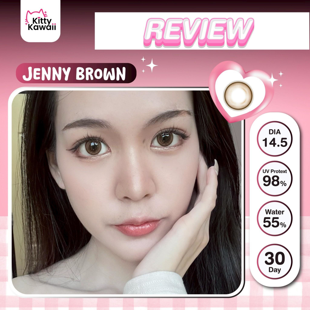 🔥คอนแทคเลนส์ ✨ขนาดกลาง✨ Jenny (kittykawaii) สี : Brown / Gray / Light Brown รูปที่ 3