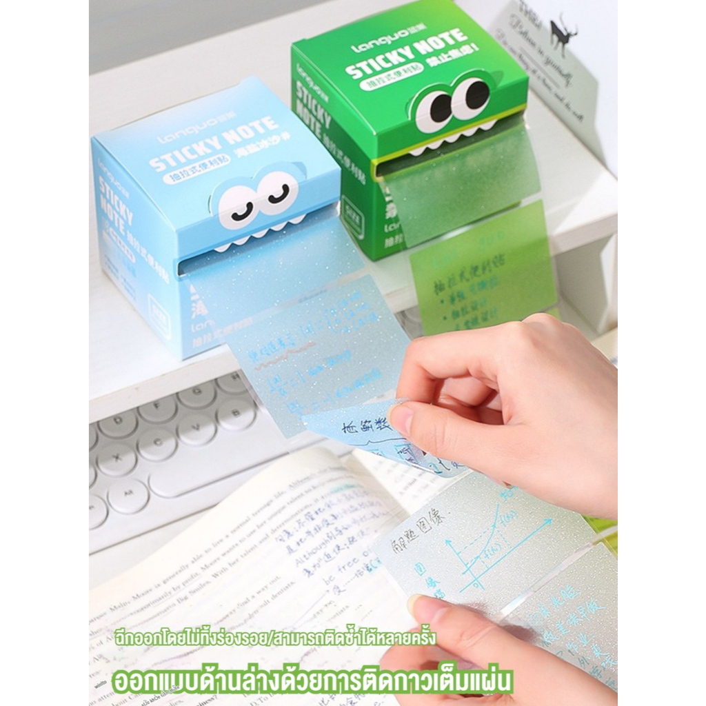 [DOTDING] โน๊ตติด สมุดบันทึก วิธีบันทึกใหม่ เขียนได้ทันที กึ่งโปร่งแสง สามารถทำเครื่องหมายจุดสำคัญได้