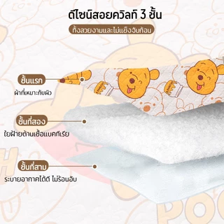 Comfy Sleep ปลอกหมอน 19 x 29 นิ้ว (48 x 74 cm) ซักทําความสะอาดได้ นอนสบาย