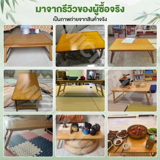 MICI โต๊ะญี่ปุ่น พับได้ แข็งแรงทนทาน ประหยัดพื้นที่ ทำจากไม้ไผ่ธรรมชาติ ใช้งานอเนกประสงค์