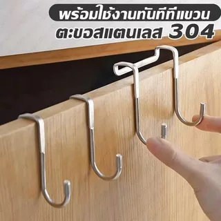ตะขอแขวนกระเป๋าโลหะ ปรับหมุนได้ ใช้งานสะดวก สำหรับโต๊ะนักเรียนและสำนักงาน สีเงิน ตะขอตู้สำหรับแขวนประตู้แบบสแตนเลส