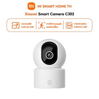 Xiaomi Smart Camera C302 กล้องวงจรปิด I กล้อง Xiaomi I คุณภา…