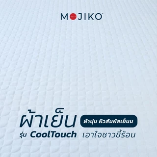 MOJIKO หมอนข้าง ผ้าเย็น CoolTouch หมอนข้างใยสังเคราะห์
