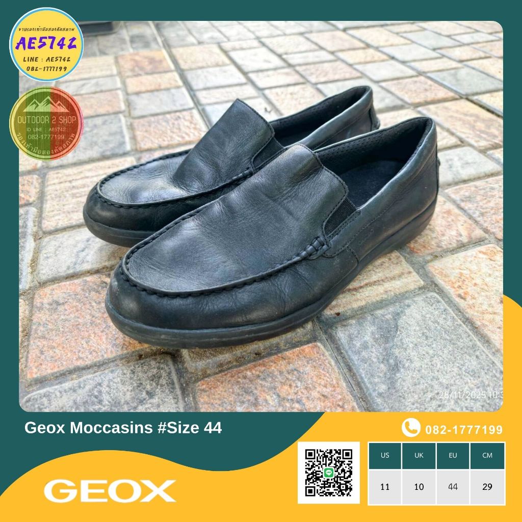 Geox Moccasins #Size 44 รองเท้ามือสอง ของแท้ สภาพดี จัดส่งเร็ว