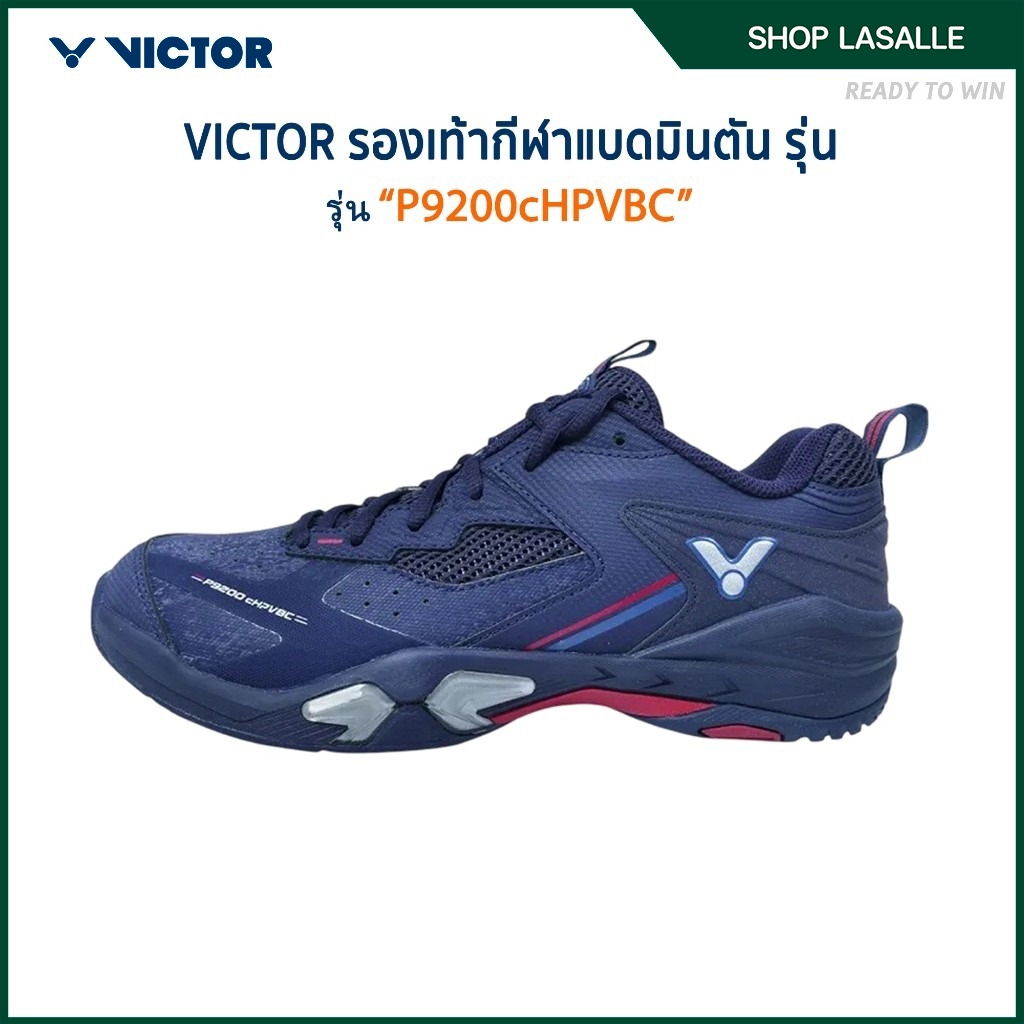 VICTOR COLLECTION BADMINTON CLUB รองเท้ากีฬาแบดมินตัน รุ่น P9200cHP VBC