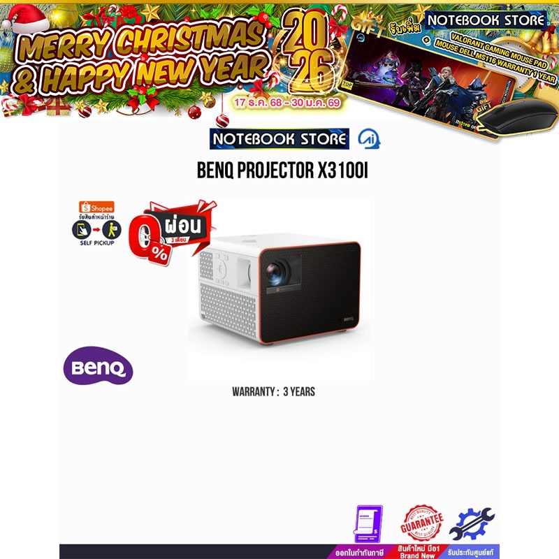 [ผ่อน 0% 10 ด.]BENQ Projector X3100i/ประกัน 3 Years