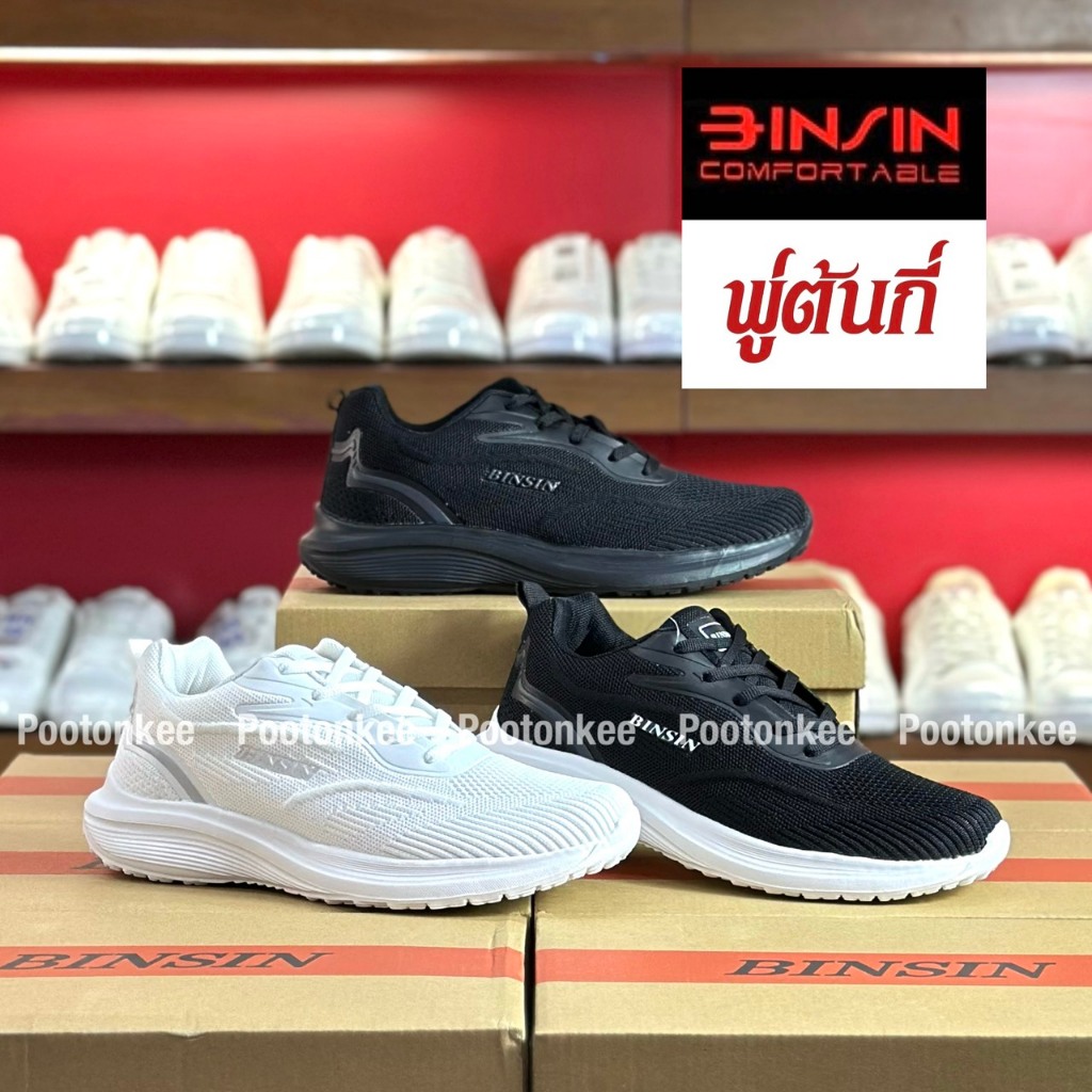 Bagus รุ่น BGW 505 / BINSIN รุ่น BNS 5013 By Baoji รองเท้าผ้าใบ รองเท้าผ้าใบผู้หญิง ผูกเชือก ไซส์ 37-41 ของแท้ สินค้